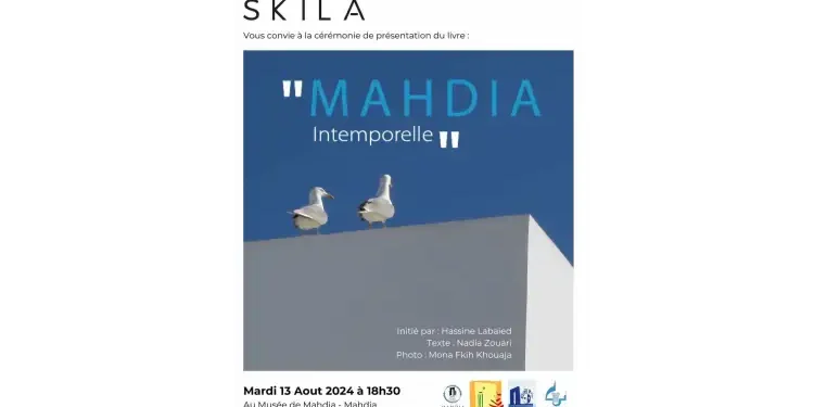 Un livre de Nadia Zouari pour les amoureux de Mahdia