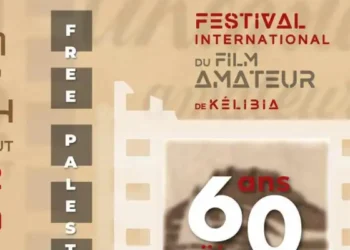 FIFAK 2024 : Les cinéastes amateurs de retour à Kélibia