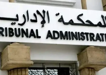 Présidentielle 2024 : Les recours des candidats rejetés examinés par le tribunal administratif