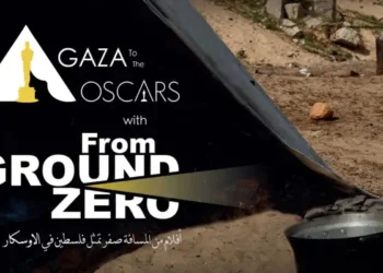 "From Ground Zero" : Le film gazaoui qui portera la voix de la Palestine aux Oscars 2025