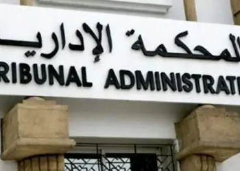 Tunisie - Présidentielle : Le tribunal administratif réaffirme l’irrévocabilité de ses verdicts