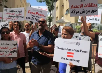 Tunisie : Des journalistes et des activistes manifestent devant le siège de l’ISIE