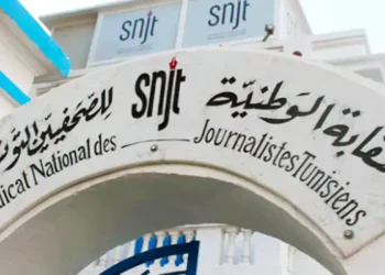 Le SNJT alerte sur les conditions de détention de Sonia Dahmani et Chadha Hadj Mbarek