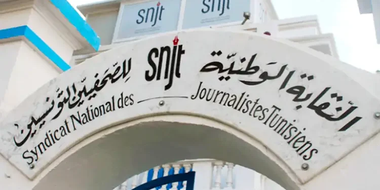 Le SNJT alerte sur les conditions de détention de Sonia Dahmani et Chadha Hadj Mbarek