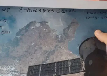 L'Agence spatiale japonaise annule le prix du lancement du premier satellite éducatif tunisien
