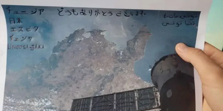 L'Agence spatiale japonaise annule le prix du lancement du premier satellite éducatif tunisien