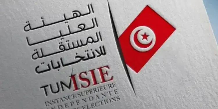 Tunisie - Présidentielle : L’ISIE porte plainte contre un des candidats exclus