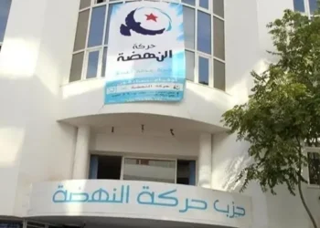 Arrestations au sein d’Ennahdha : Le dossier transféré au Pôle antiterroriste