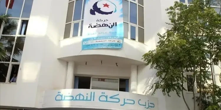 Arrestations au sein d’Ennahdha : Le dossier transféré au Pôle antiterroriste