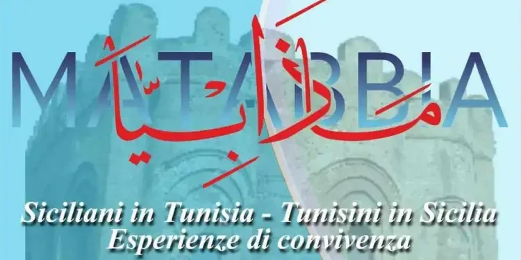 La troisième édition de Matabbia aura lieu à Mazara del Vallo