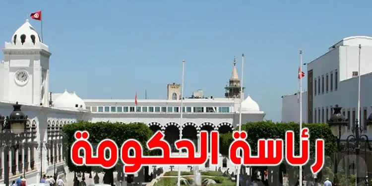 Tunisie : Le gouvernement appelle les associations à respecter ces mesures