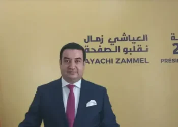 Tunisie : Arrestation du candidat à la Présidentielle Ayachi Zammel