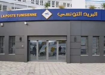 Poste tunisienne : La grève prévue pour septembre reportée à février