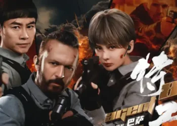 "Agent 86", un film d’action sino-tunisien dans les salles tunisiennes