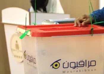 Tunisie - Présidentielle :  Mourakiboun dénonce les irrégularités de l'ISIE