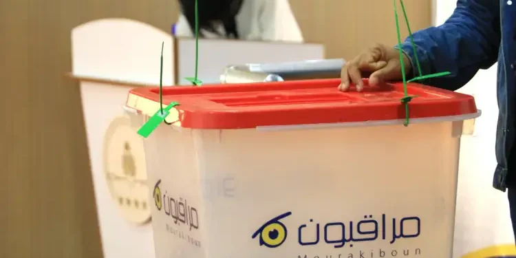 Tunisie - Présidentielle :  Mourakiboun dénonce les irrégularités de l'ISIE