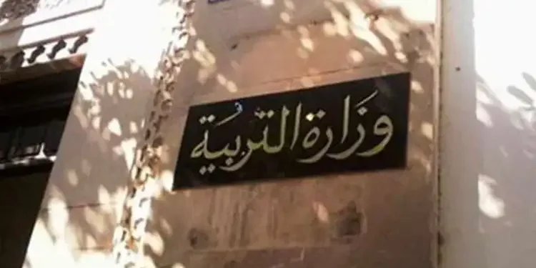 Tunisie : Fin des fonctions du chef de cabinet du ministre de l'Éducation