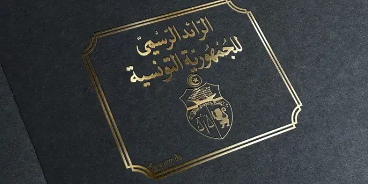 Tunisie : L'amendement de la loi électorale publié au JORT