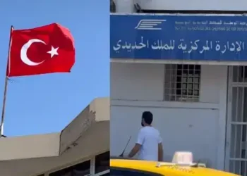 Drapeau turc à la SNCFT : Quatre gardes à vue !