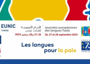 Les Tunisiens et les langues européennes : Un mariage d'amour et de raison