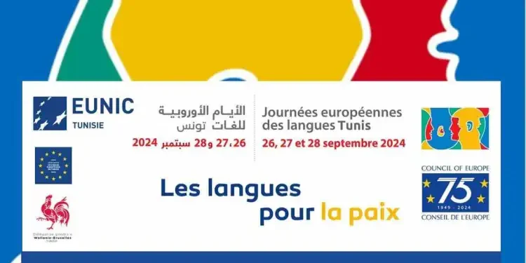 Les Tunisiens et les langues européennes : Un mariage d'amour et de raison
