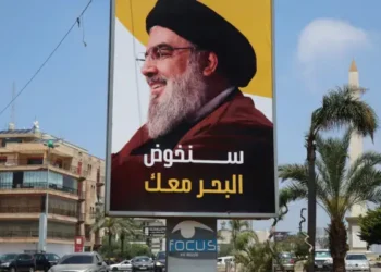 La mort de Hassan Nasrallah confirmée par le Hezbollah