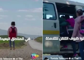 Tunisie Telecom et The Dreamer s'engagent pour l’association Al Madaneya et la scolarité des enfants