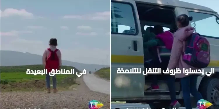 Tunisie Telecom et The Dreamer s'engagent pour l’association Al Madaneya et la scolarité des enfants