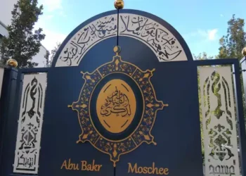 Chroniques allemandes : A la découverte de la mosquée de Francfort