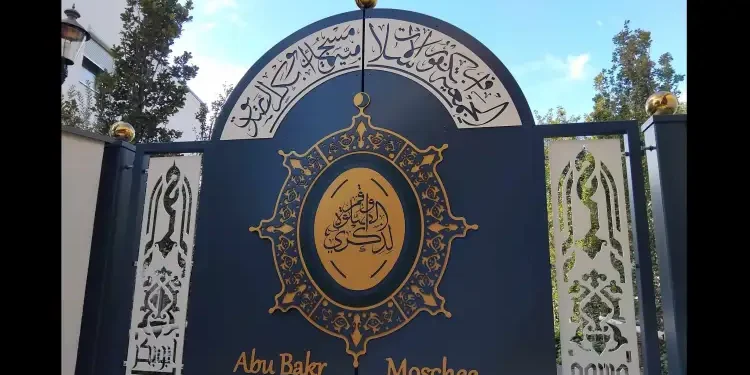 Chroniques allemandes : A la découverte de la mosquée de Francfort