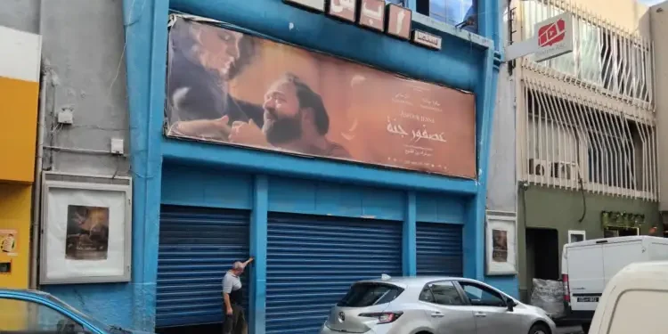 Tunisie - Snapshot : Des cinémas en détresse et des quartiers en crise
