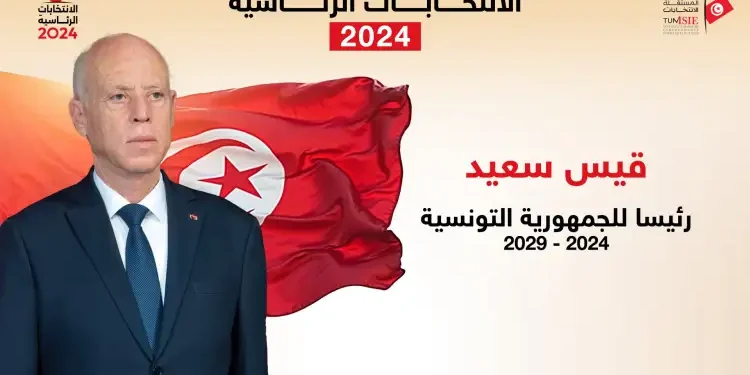 Tunisie : l’ISIE officialise la réélection de Kaïs Saïed