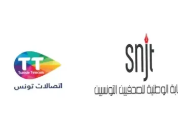 Avec  le SNJT et Tunisie  Telecom, postulez pour le concours national des meilleurs produits journalistiques