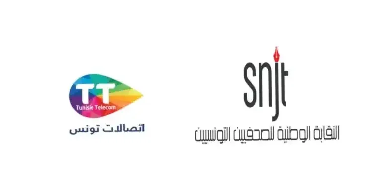 Avec  le SNJT et Tunisie  Telecom, postulez pour le concours national des meilleurs produits journalistiques