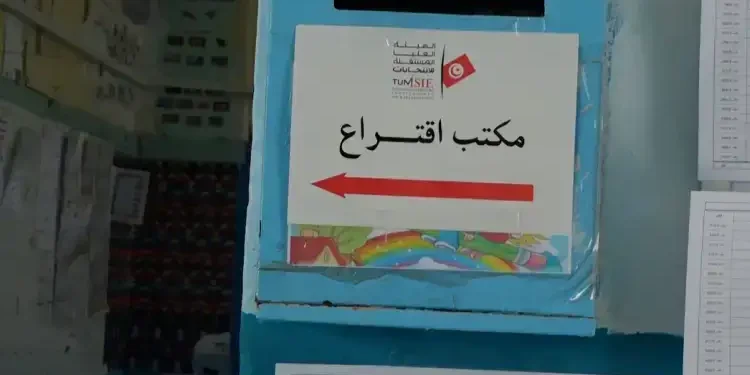Tunisie : Quel est le coût des élections présidentielles ?