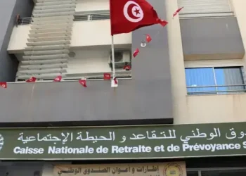 Tunisie - PLF 2025 :  Vers une extension du programme de retraite anticipée