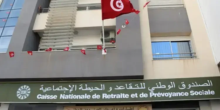 Tunisie - PLF 2025 :  Vers une extension du programme de retraite anticipée