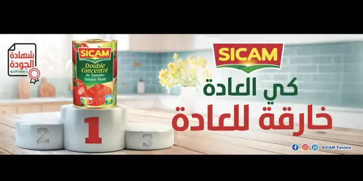 SICAM certifiée IFS et BRC pour la quatrième année consécutive