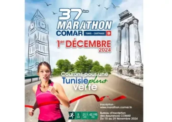 Tunisie : Place au Marathon Comar