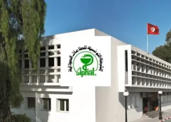 Tunisie : La SIPHAT relance sa production