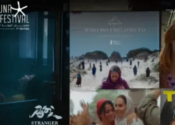 El Gouna Film Festival 2024 : Une célébration du cinéma et des talents émergents