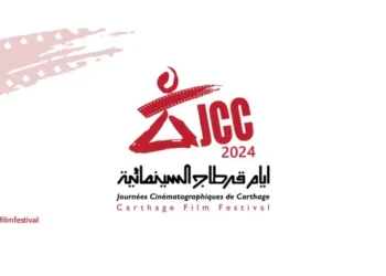 JCC 2024 - Annonce des sélections Tunisiennes