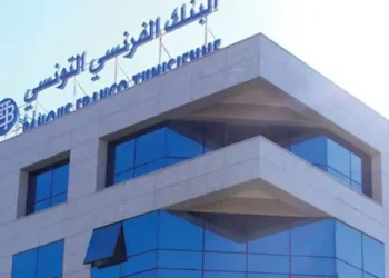 Affaire BFT : La victoire de la Tunisie