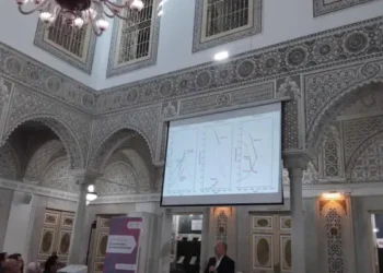 Tunisie : Rencontre scientifique de l'Agya à Tunis