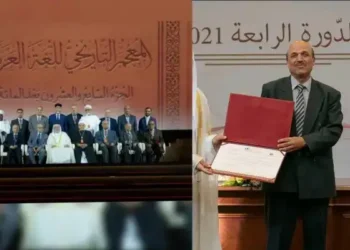 Le linguiste Mohamed Chandoul honoré aux Emirats arabes unis