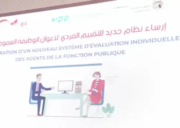 Tunisie : Un nouveau projet d’évaluation des agents de la fonction publique