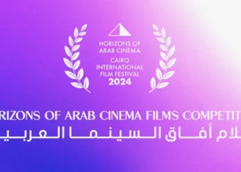 CIFF 2024 - Trois tunisiens dans la sélection "Horizons du Cinéma Arabe"