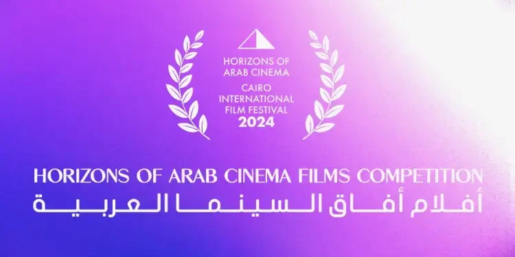 CIFF 2024 - Trois tunisiens dans la sélection "Horizons du Cinéma Arabe"