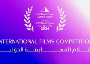 CIFF 2024 –  Synopsis des films en compétition internationale longs métrages