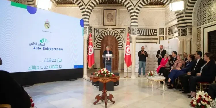 Tunisie : Lancement d'une plateforme pour accompagner les auto-entrepreneurs